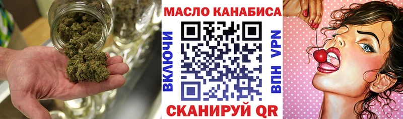 закладка  Воткинск  Дистиллят ТГК жижа 