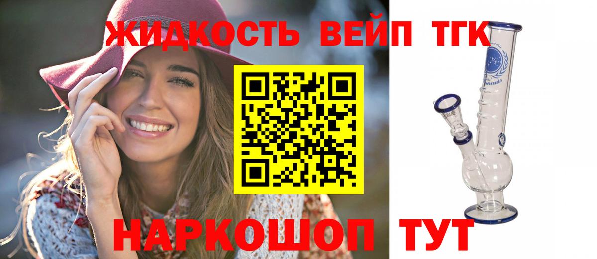 Дистиллят ТГК Wax  Дистиллят ТГК гашишное масло  Воткинск  Вход с VPN 