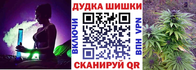 купить цена МЕГА как войти Конопля конопля Воткинск