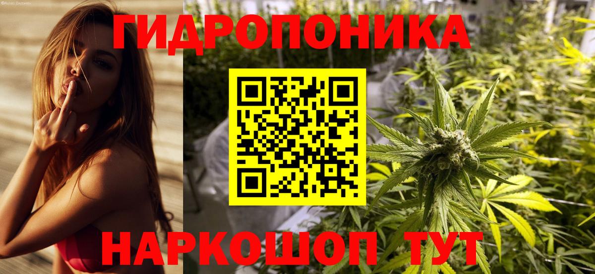 Марихуана AK-47 Воткинск